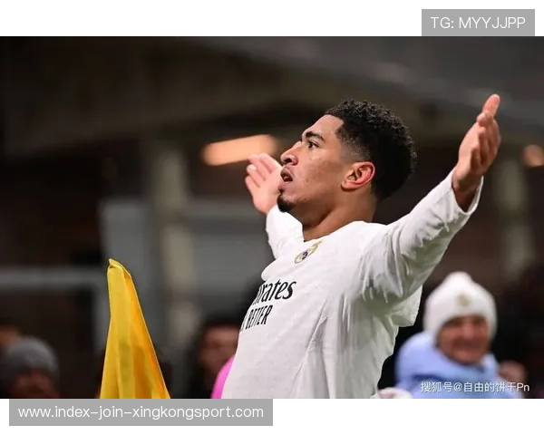 贝林厄姆中场掌控全场