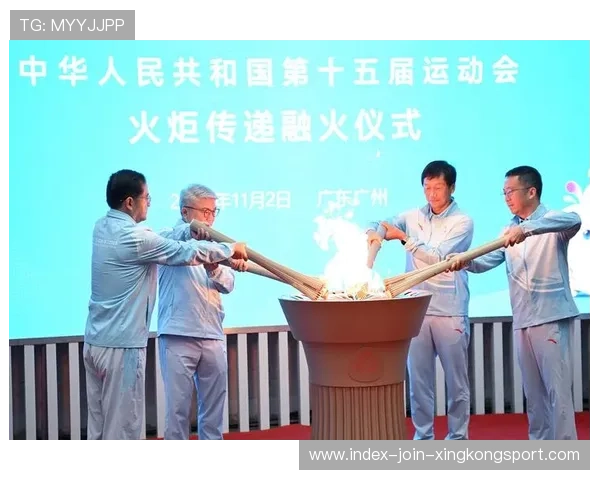 燃冰成炬,同心传递——十五运会圣火点亮大湾区多元融合的未来