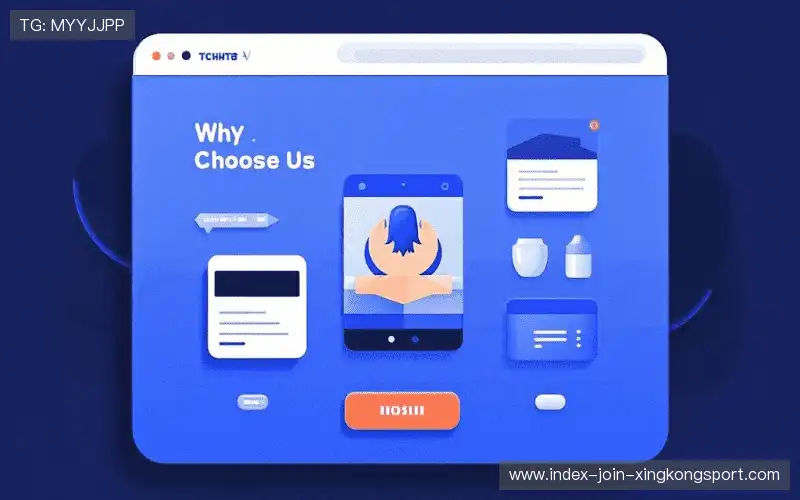 我们的核心竞争力